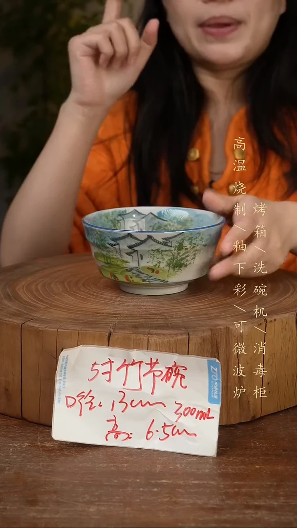 碗瓷景德镇手工手绘高温瓷釉下彩