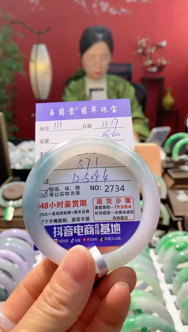 未镶嵌手镯翡翠翡翠111