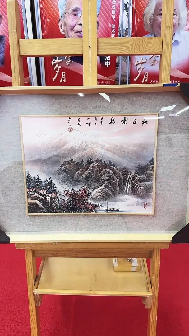 国画罗老师精品绘画作品14