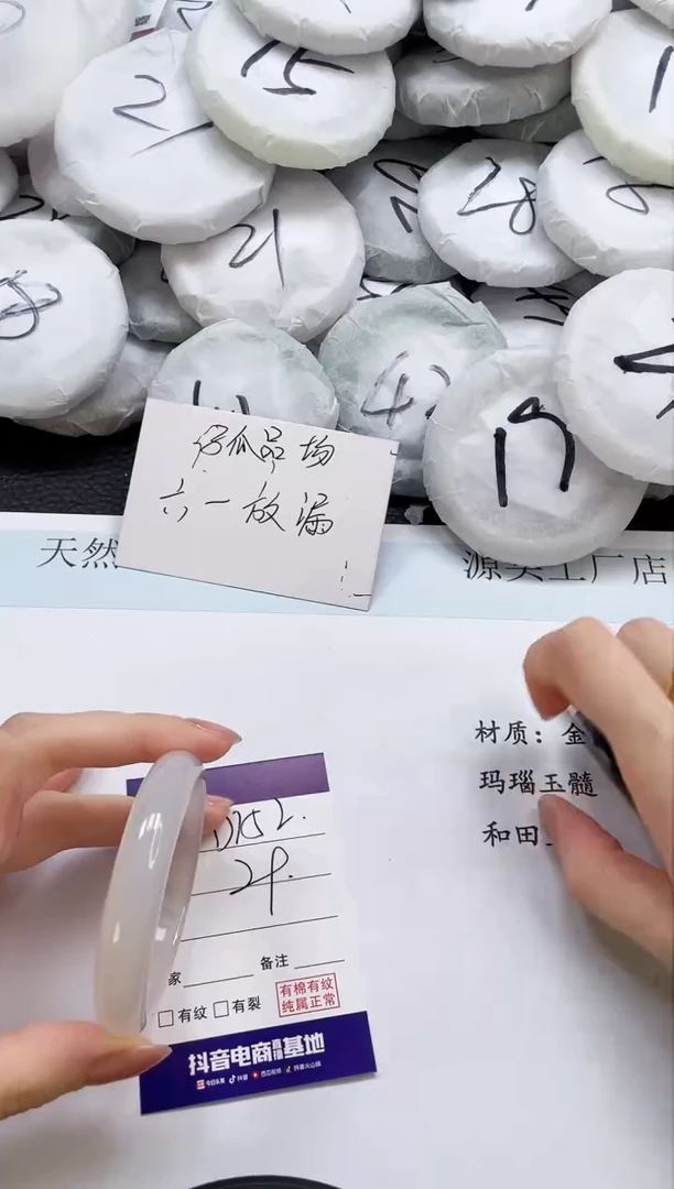 石英质玉手镯未镶嵌D152-54