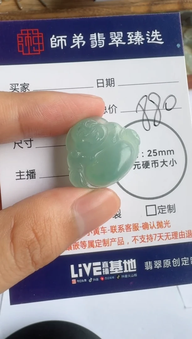 定制翡翠未镶嵌佛公