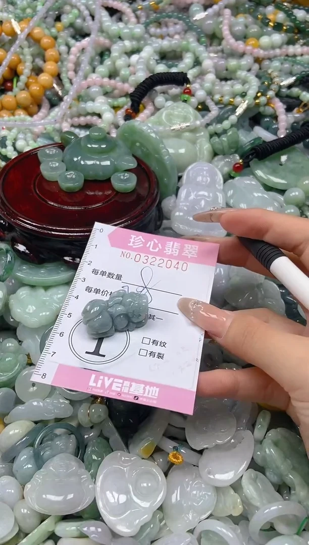 翡翠未镶嵌颈饰闪购0322040