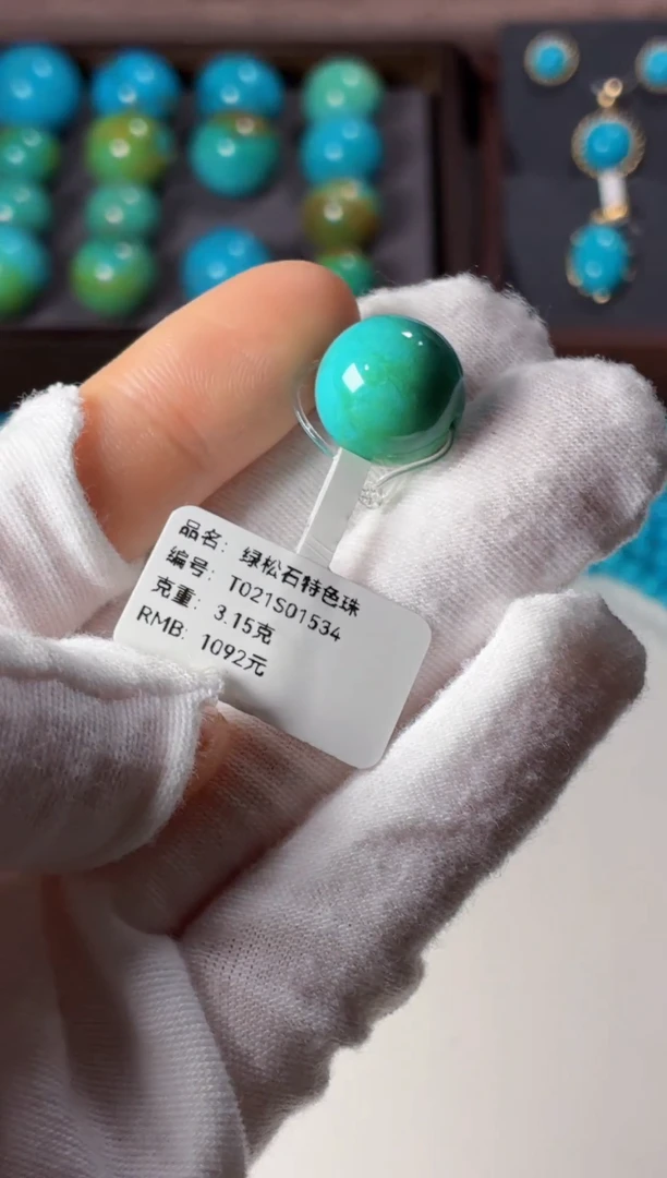 未镶嵌绿松石吊坠1