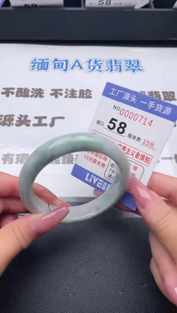 未镶嵌手镯翡翠翡翠手镯未镶嵌