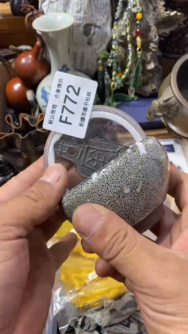 以新疆西藏不包邮772