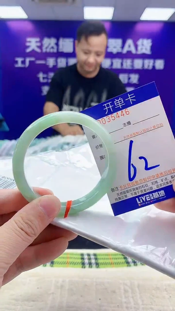 未镶嵌手镯翡翠AAAAAAAAAAAA