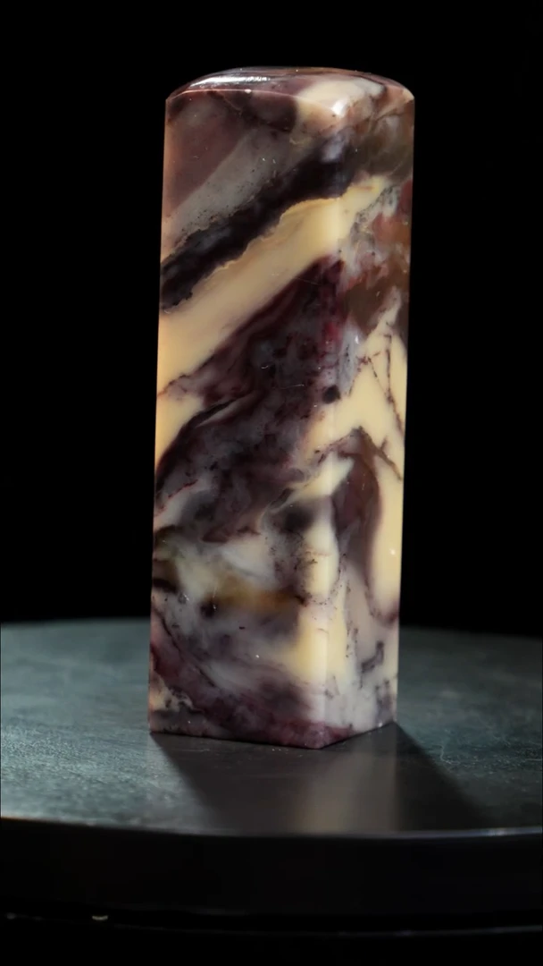 昌化石紫砂印章印章印章