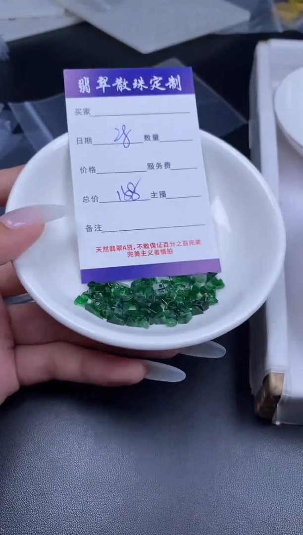 颈饰未镶嵌翡翠翡翠散珠批发DIY