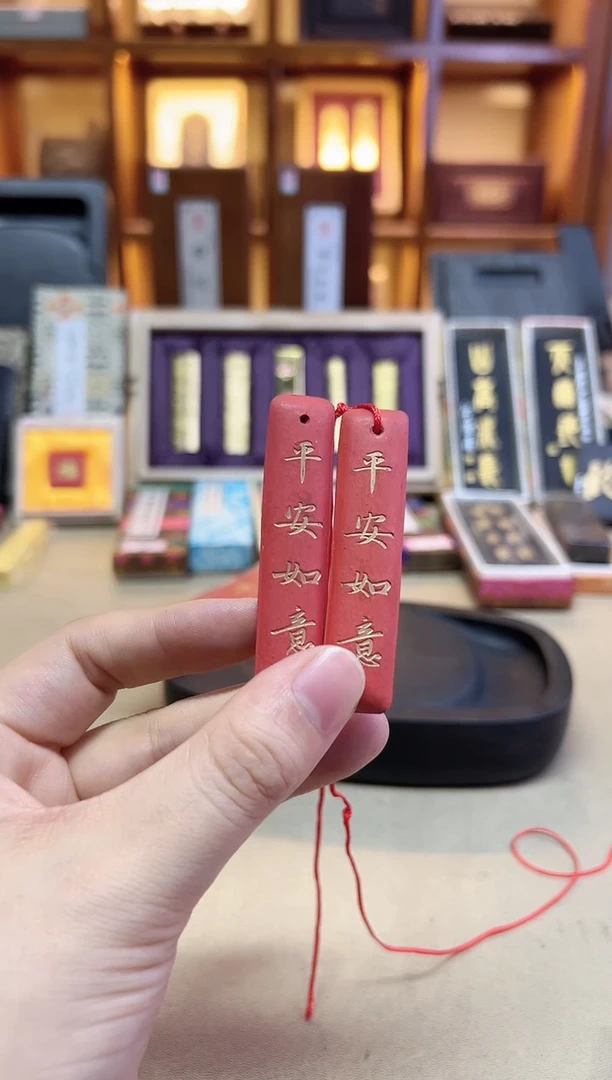 赵*平安如意 纯原矿 22g 微瑕