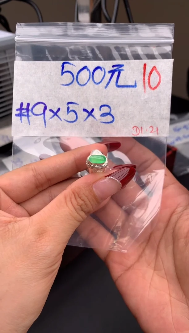 【闪购商品】定制翡翠未镶嵌毛货需精细抛光拍一发一
