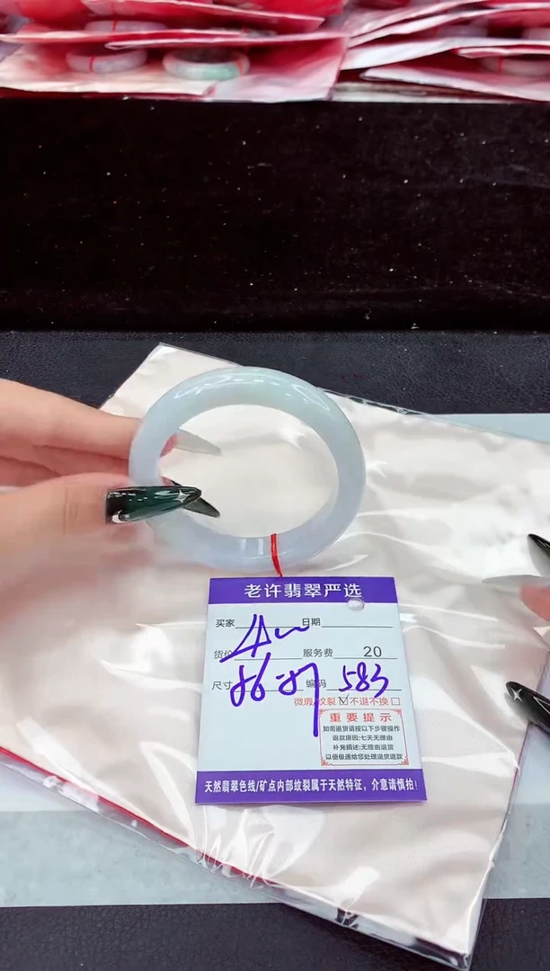 未镶嵌手镯翡翠1