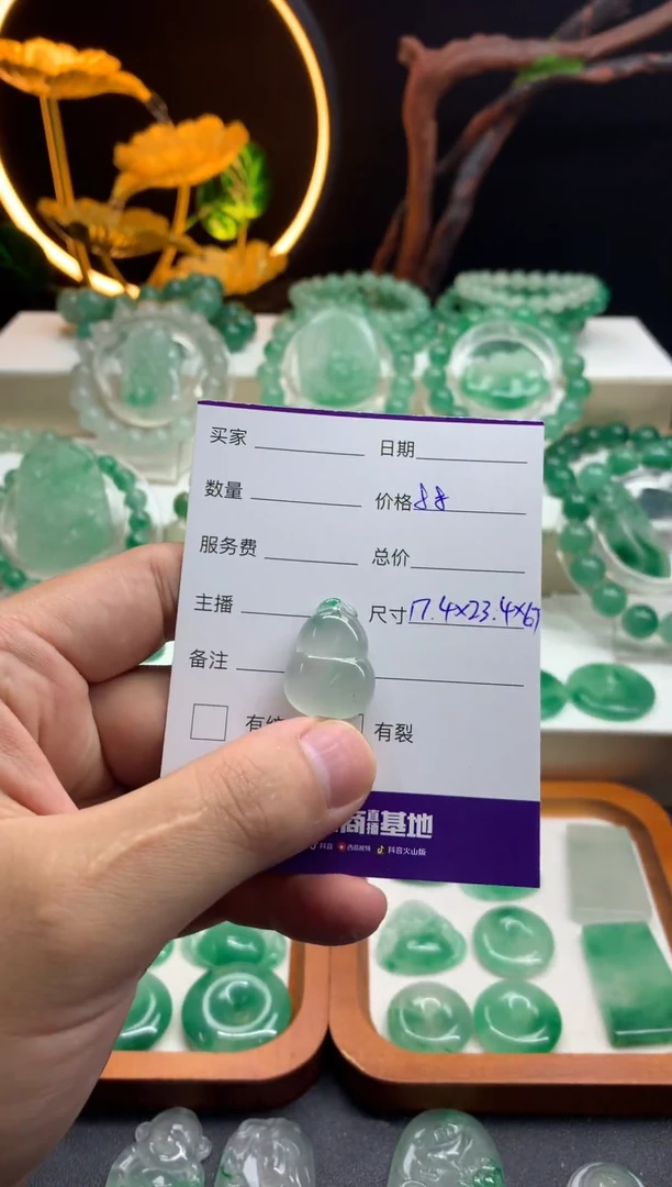 石英质玉（非洲翠）未镶嵌吊坠(不含链)葫芦