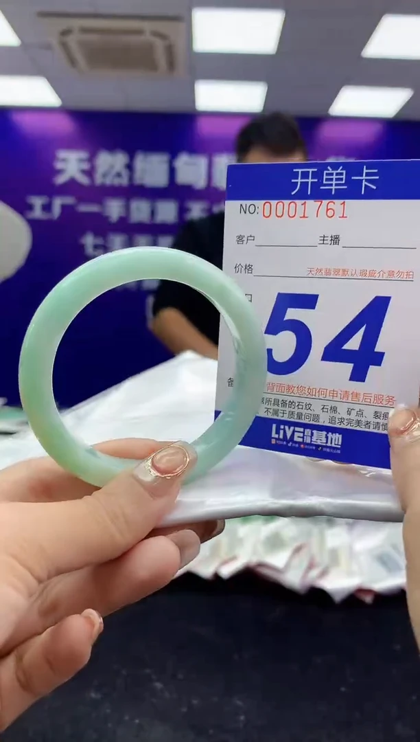 未镶嵌手镯翡翠AAAAAAAAAAAA