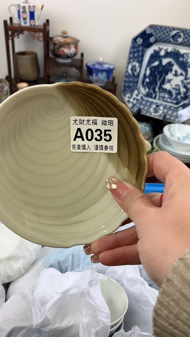 【闪购商品】A035尤财尤福直播间谢谢您光顾