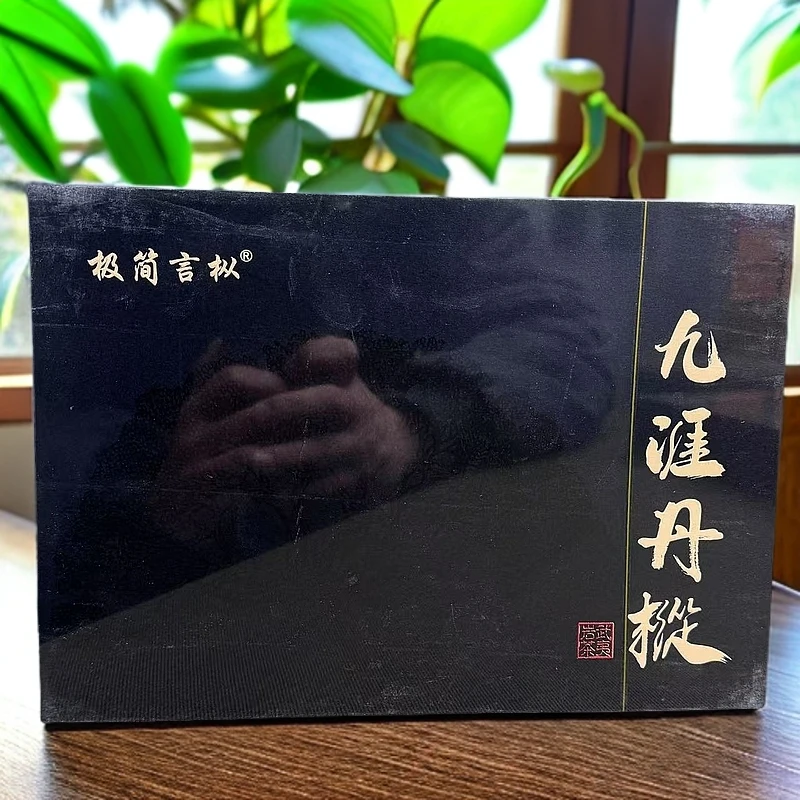 【极简言枞】九崖丹枞8.5g*六泡
