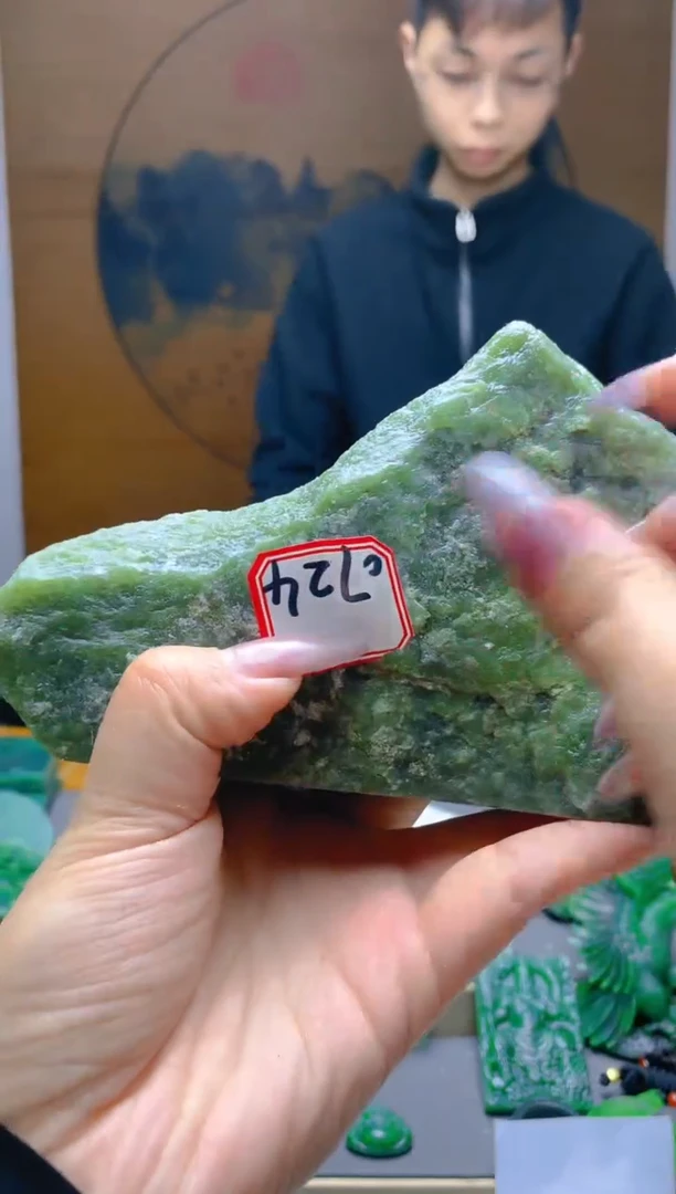 【闪购商品】和田玉（碧玉）珠宝半成品未镶嵌1