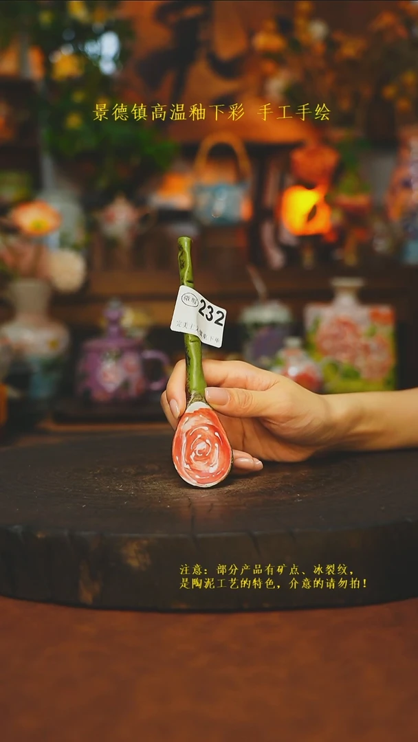 素简暖陶集手作232