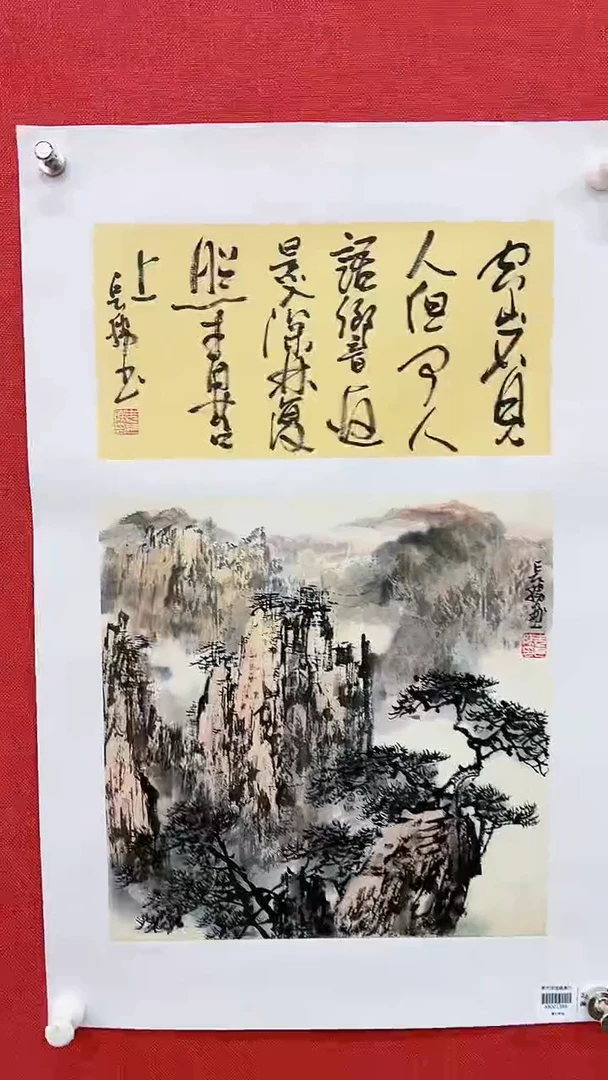 【闪购商品】绘画李长胜绘画1平尺山水+书法