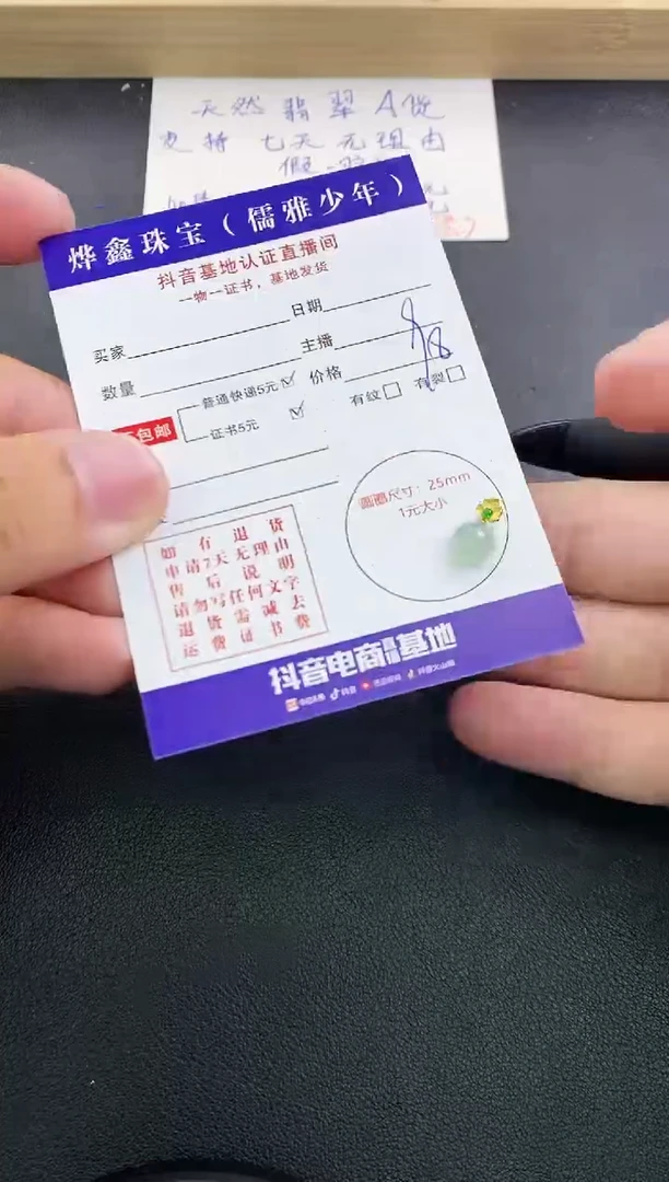 翡翠18K金镶嵌颈饰天然翡翠A货赠皮绳