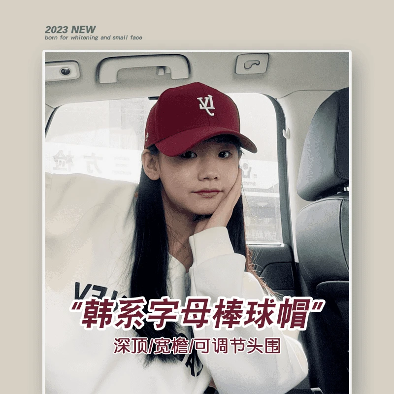 2024春秋新刺绣硬顶棒球帽男女时尚百搭简约帽子休闲宽檐鸭舌帽