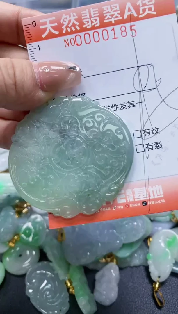翡翠未镶嵌颈饰闪购0000185