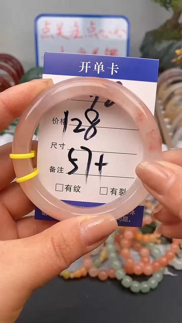 【闪购商品】石英质玉手镯未镶嵌98-57+多样性发货看清圈口下单