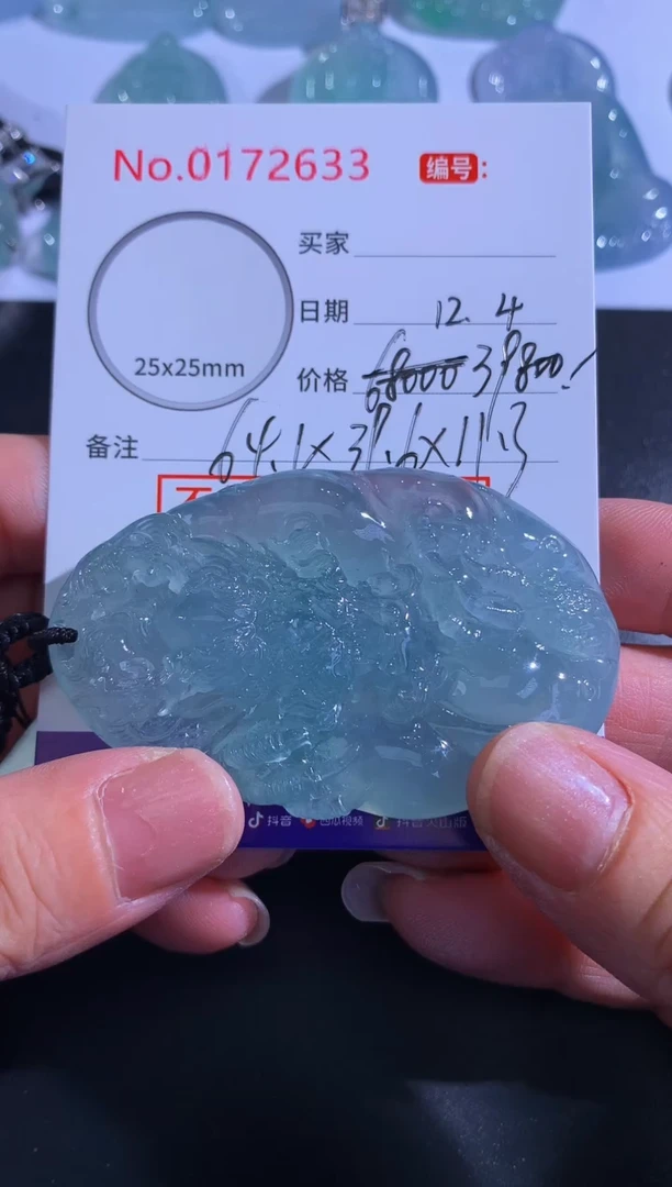 颈饰未镶嵌翡翠用****2！