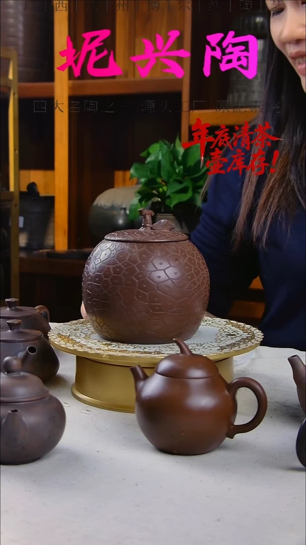坭兴陶荔枝罐三四两装