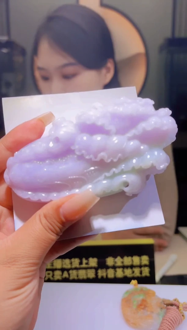 未镶嵌定制翡翠23/1124/L/白菜