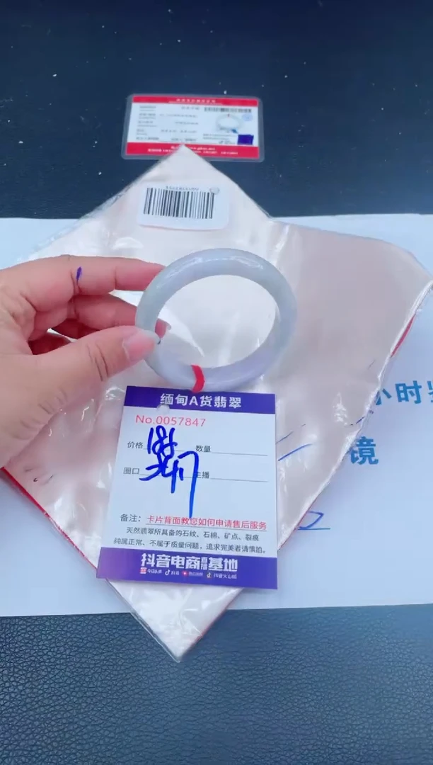 未镶嵌手镯翡翠0