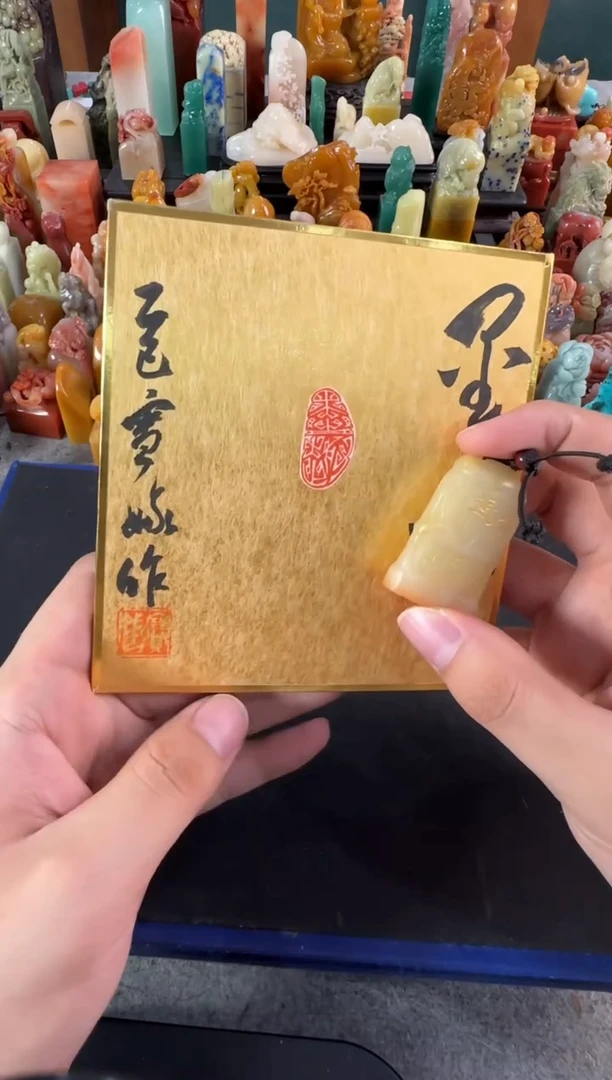寿山石印石徐赛娥墨趣