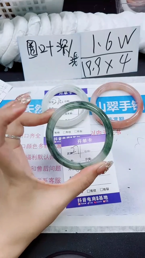 【闪购商品】石英质玉手镯未镶嵌S271-57/58