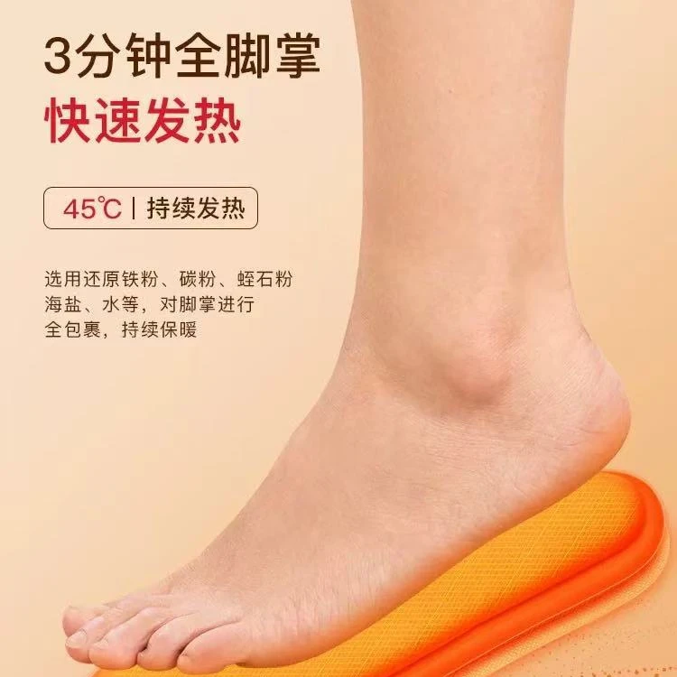 发热保暖暖鞋垫暖贴发热鞋垫加热发热鞋垫12小时冬季男女可行