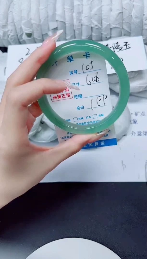 未镶嵌手镯石英质玉105/60.8