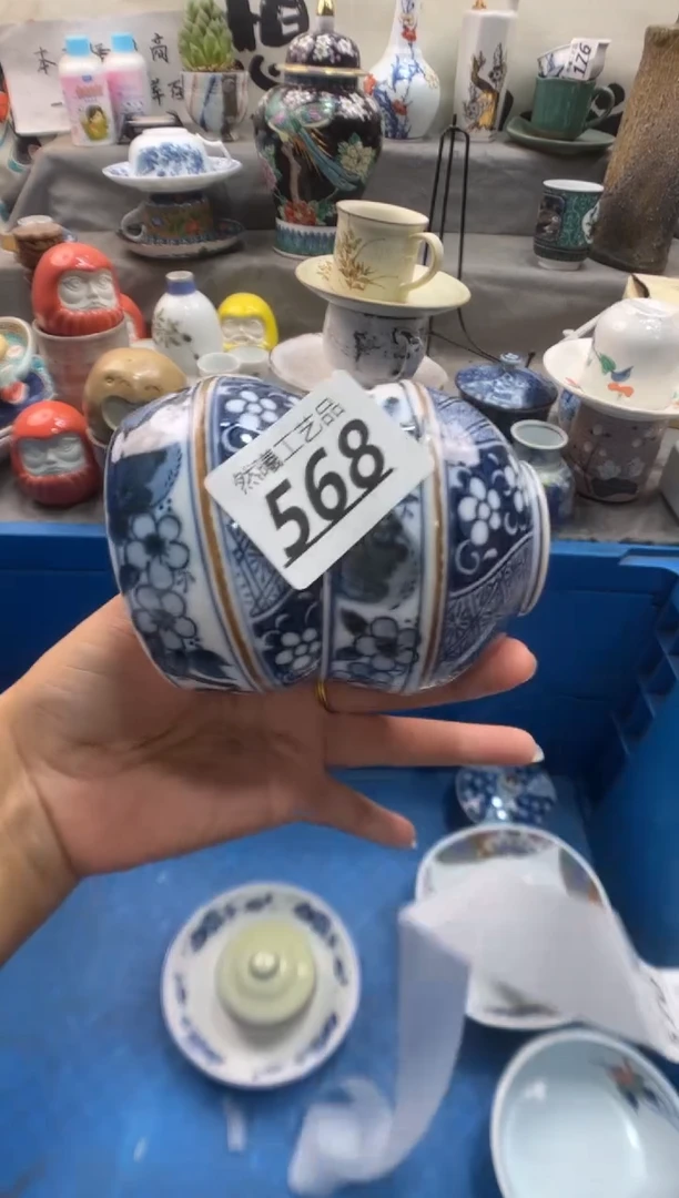 瓷片惠*568