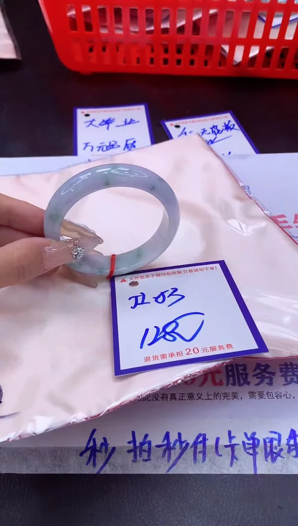 未镶嵌手镯翡翠11111111
