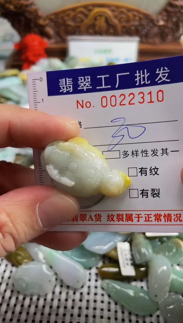 【闪购商品】翡翠颈饰未镶嵌扣头天然A货翡翠