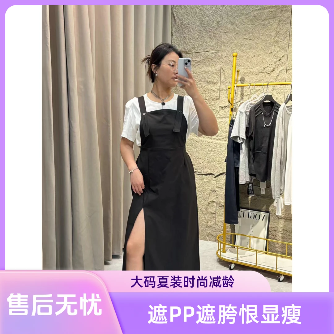 2025新款大码夏装时尚减龄穿搭小个子显高背带裙子