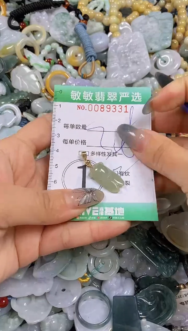 【闪购商品】翡翠颈饰未镶嵌闪购0089331