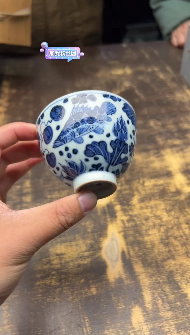 【闪购商品】/溪澜仰元鱼藻纹大鸡心杯