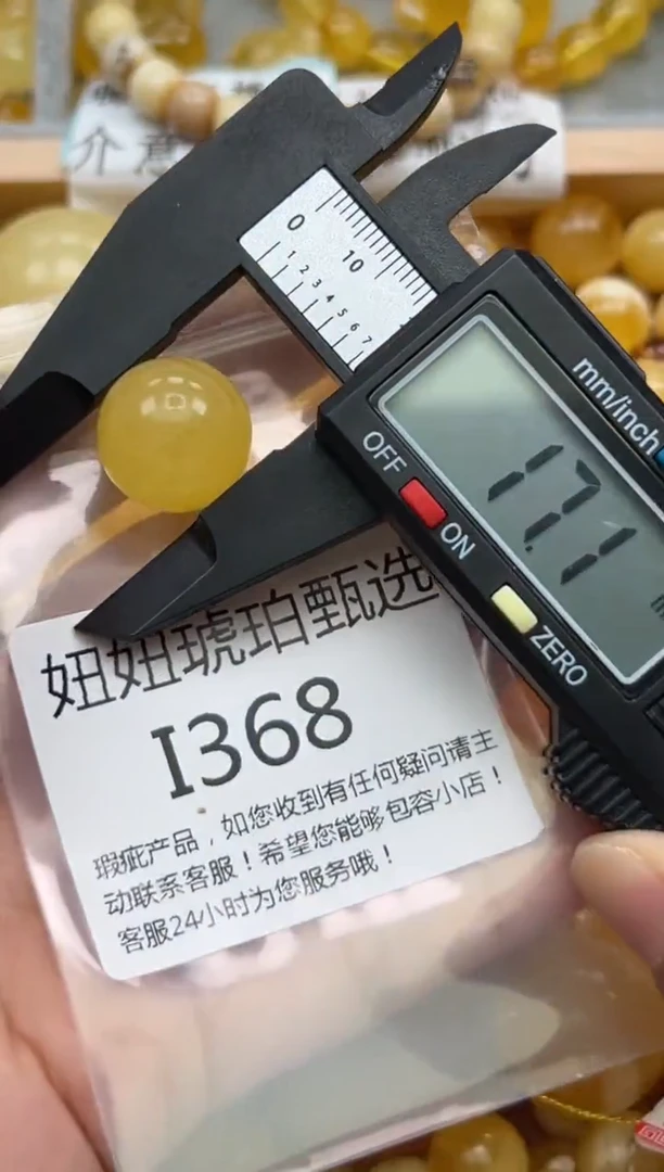 裸石蜜蜡未镶嵌蜜蜡珠子带瑕疵 假一赔万