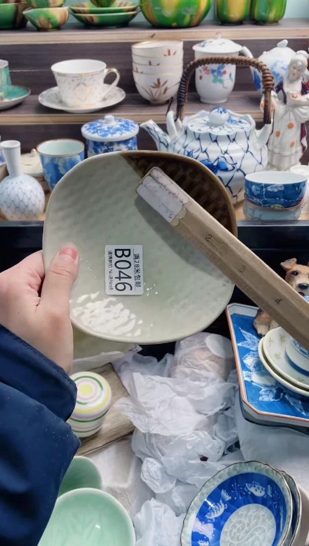 【闪购商品】B046***********