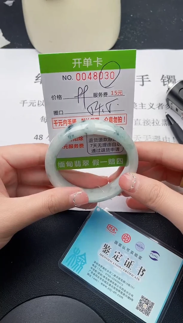 【闪购商品】翡翠手镯未镶嵌30天然缅甸A货