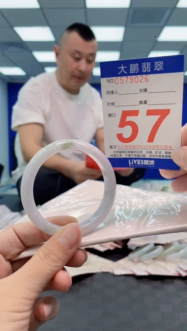 翡翠手镯未镶嵌AAAAAAAA