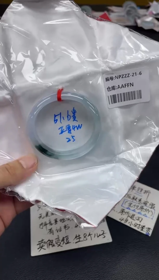 未镶嵌手镯翡翠翡翠手镯