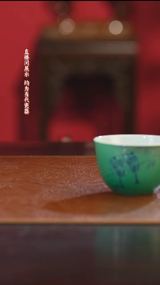 陶山****2御窑元华堂茶具链接预付款