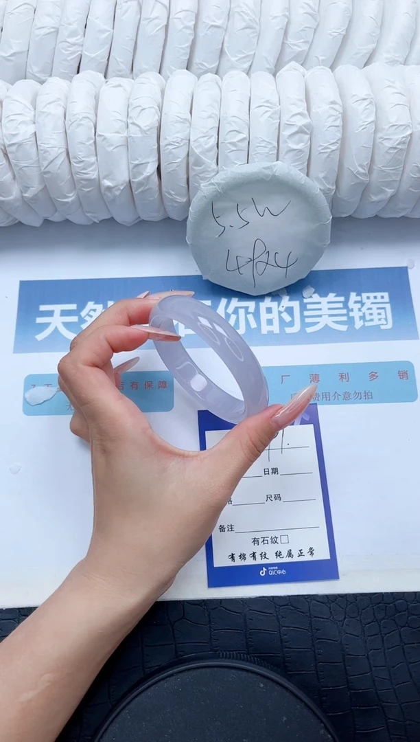 【闪购商品】石英质玉未镶嵌手镯/391-58.3