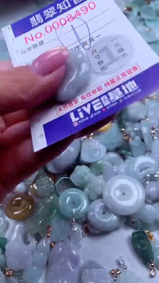 颈饰未镶嵌翡翠8490