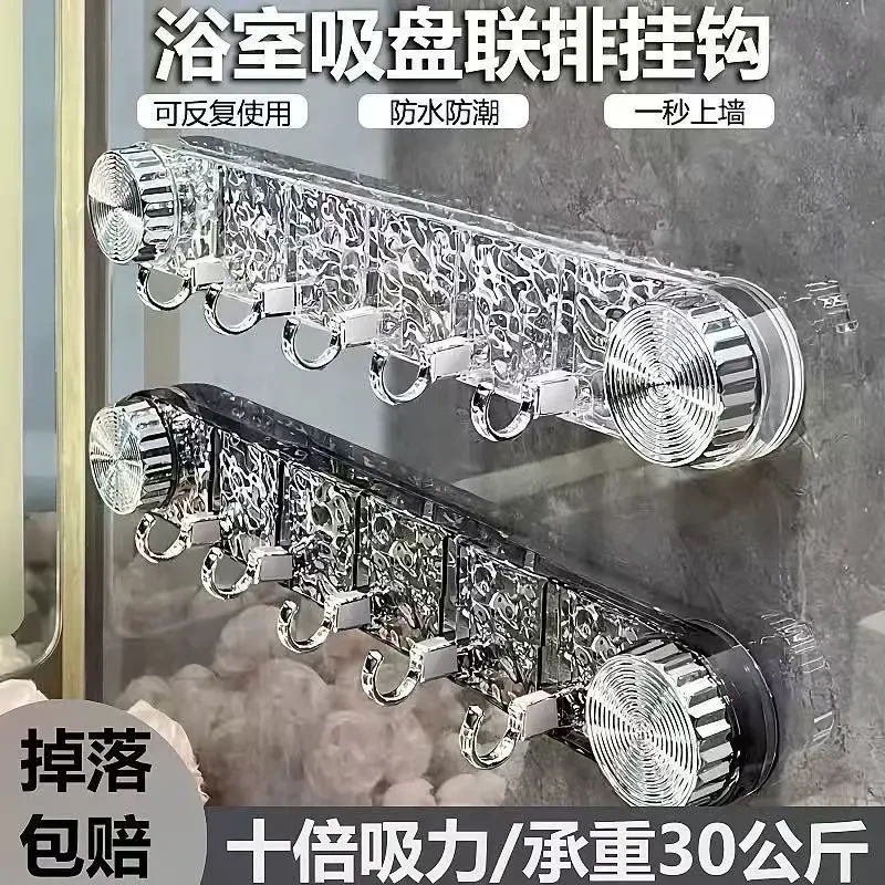 新款旋转吸盘联排挂钩水波纹挂钩免打孔强力承重厨房门口衣柜浴室
