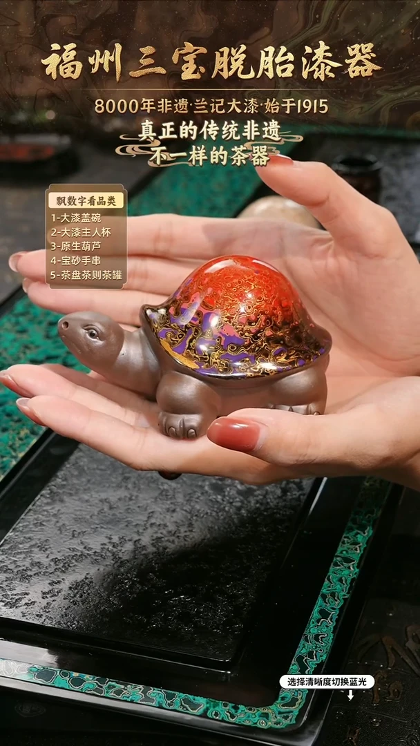 兰记手工漆器-一物一拍 以商品图片为主